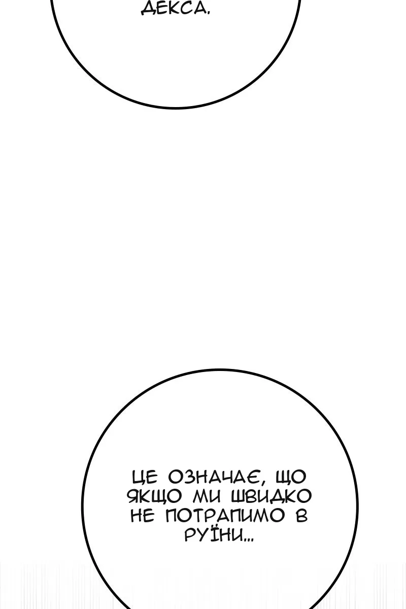Сторінка 16