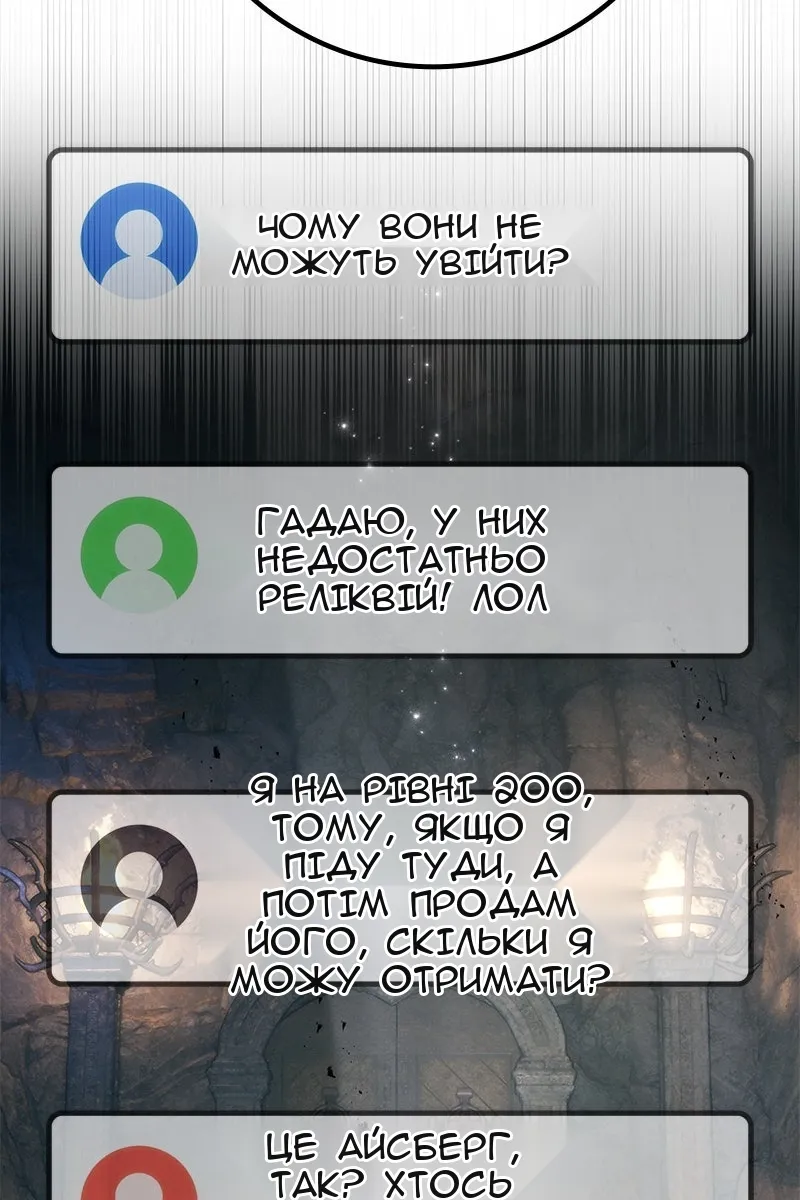 Сторінка 17