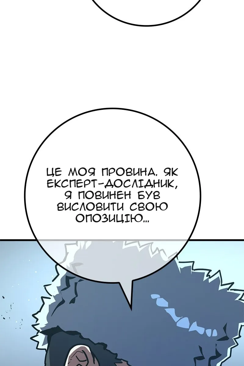 Сторінка 19
