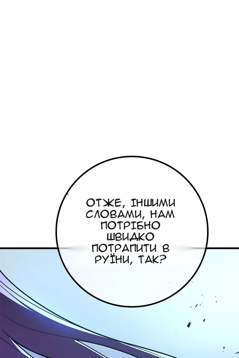 Сторінка 22