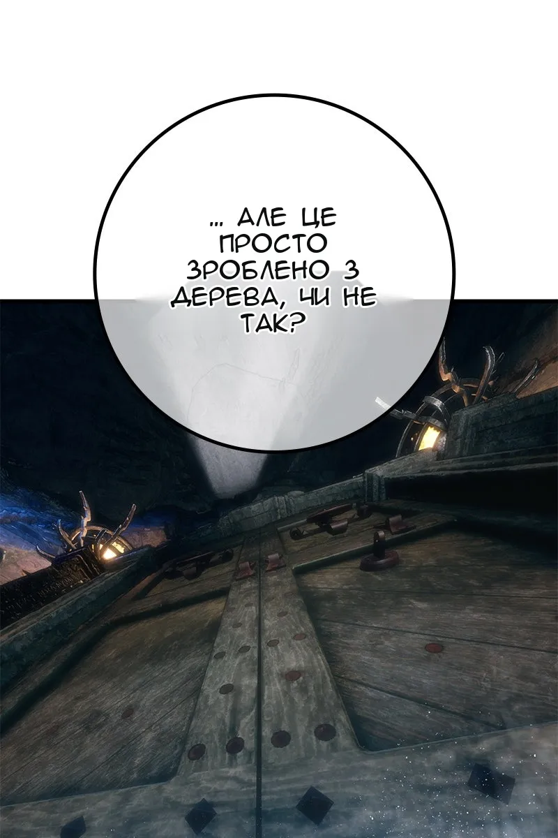 Сторінка 26