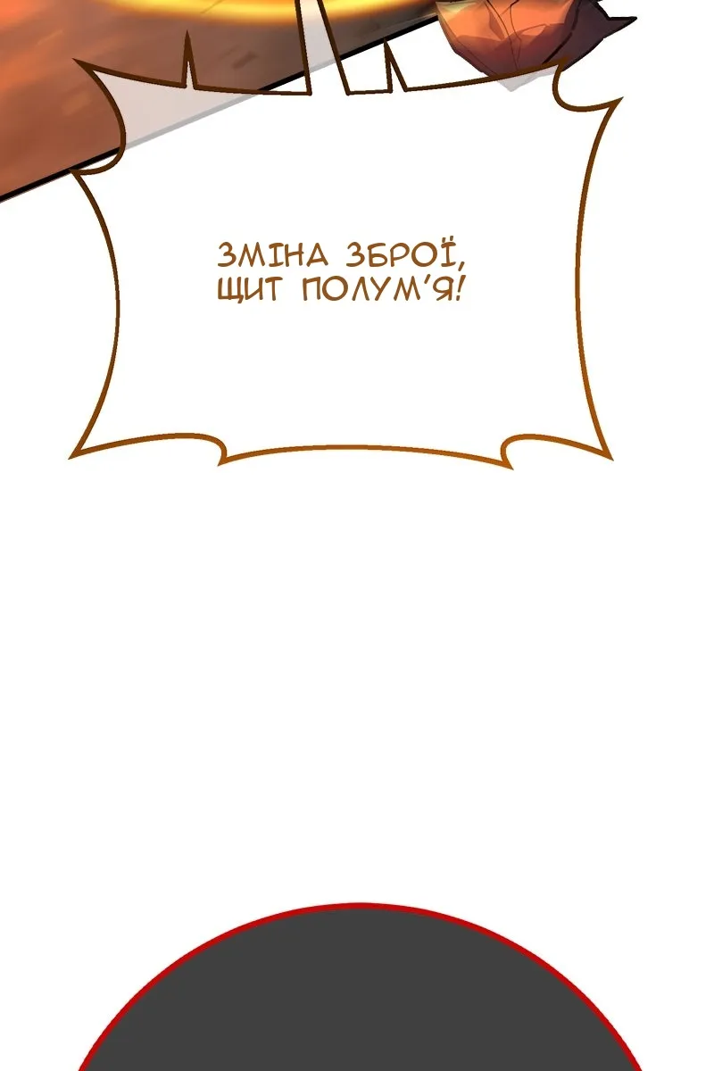 Сторінка 35