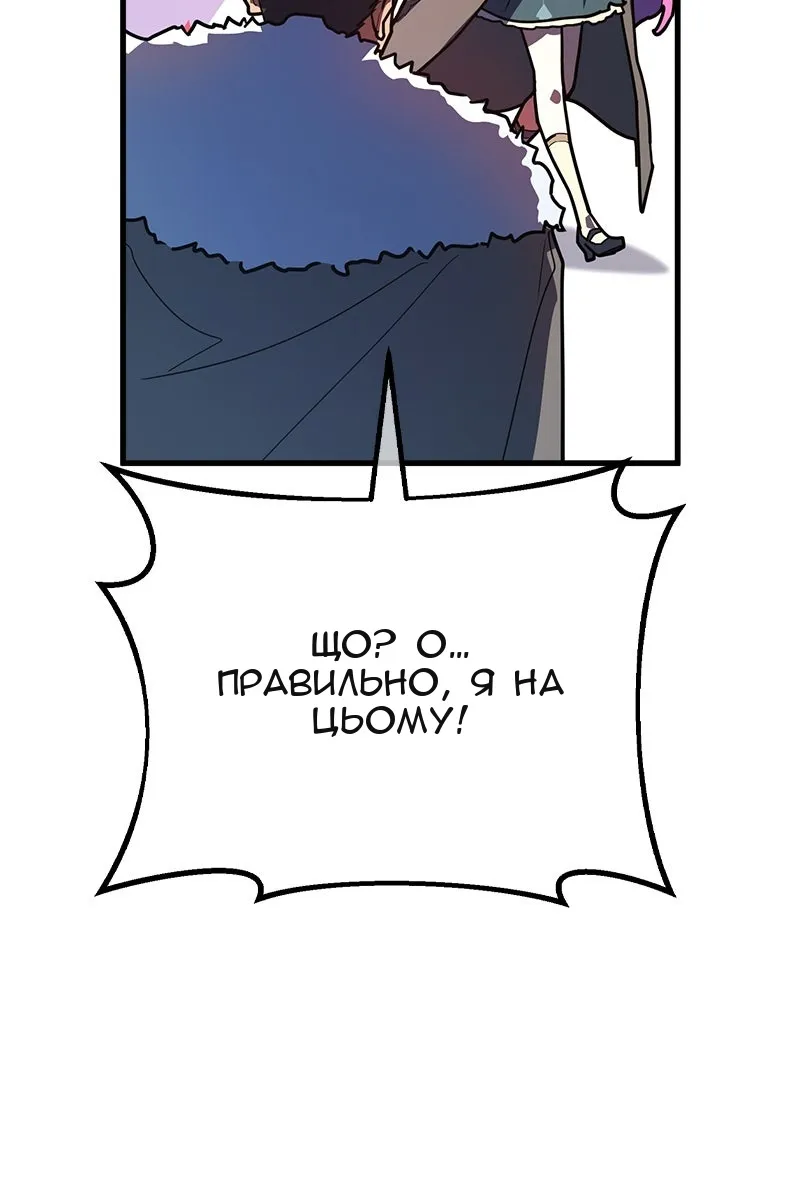 Сторінка 45