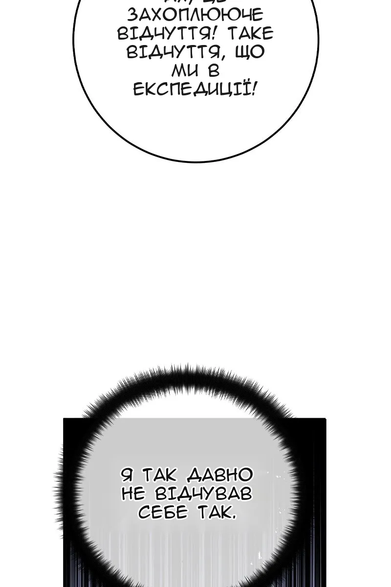 Сторінка 47