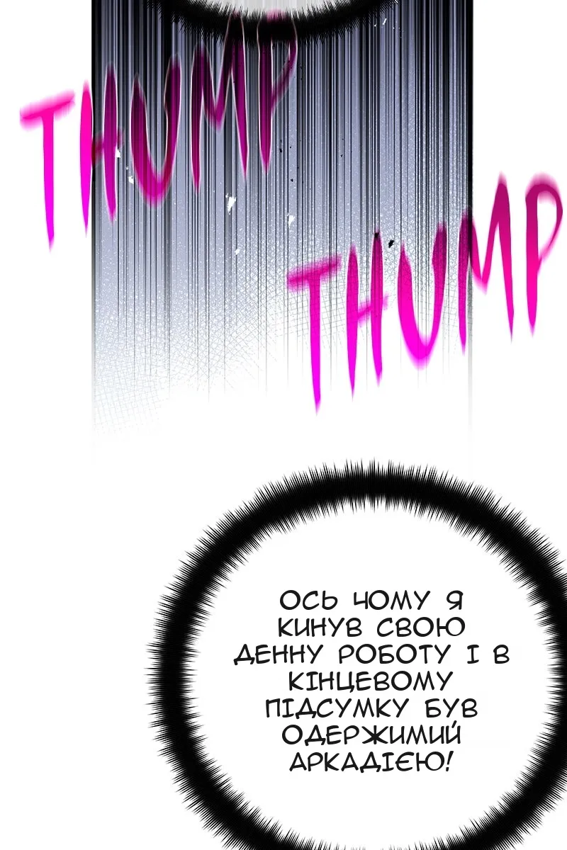 Сторінка 48