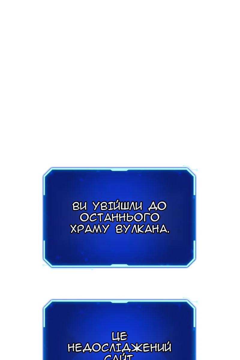 Сторінка 52