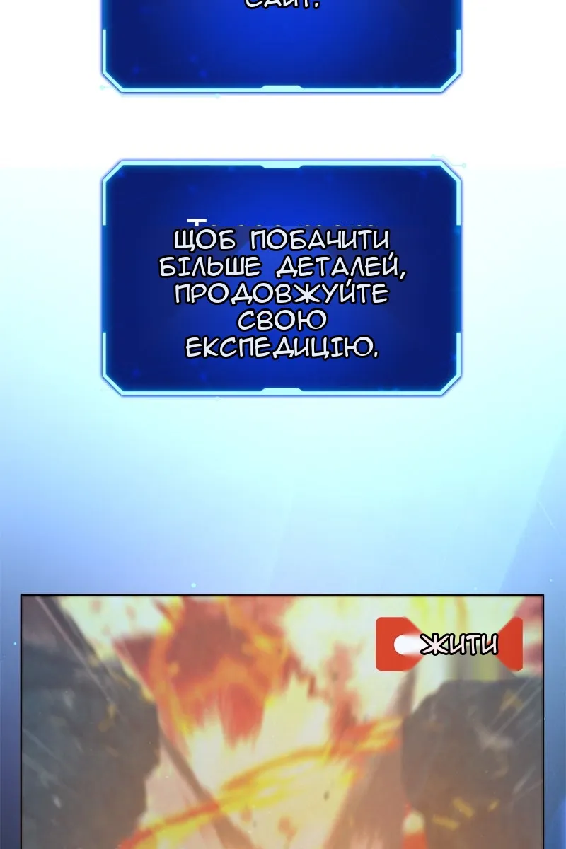 Сторінка 53