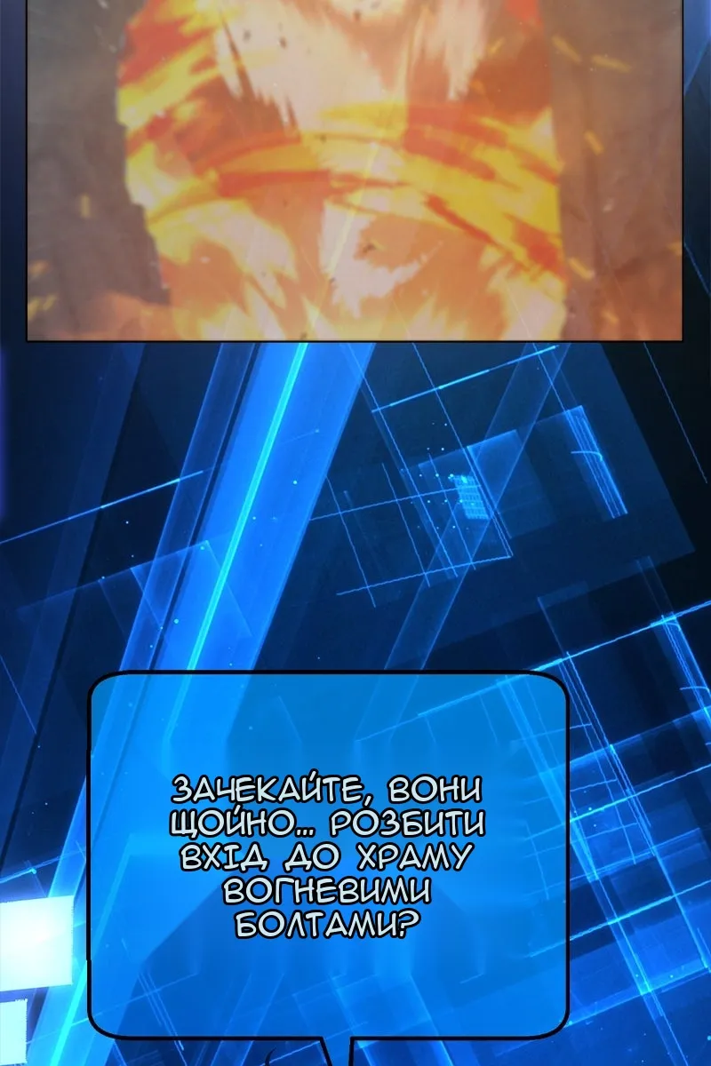 Сторінка 54