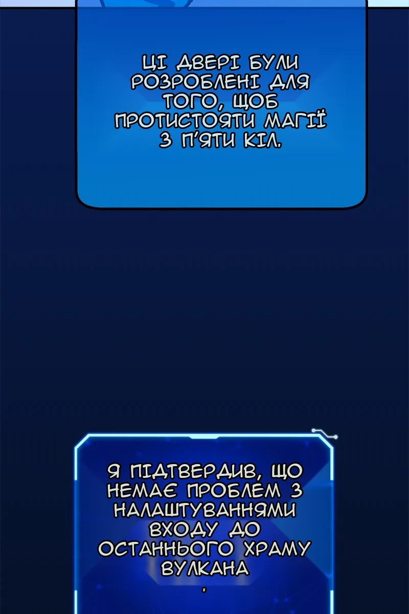 Сторінка 58