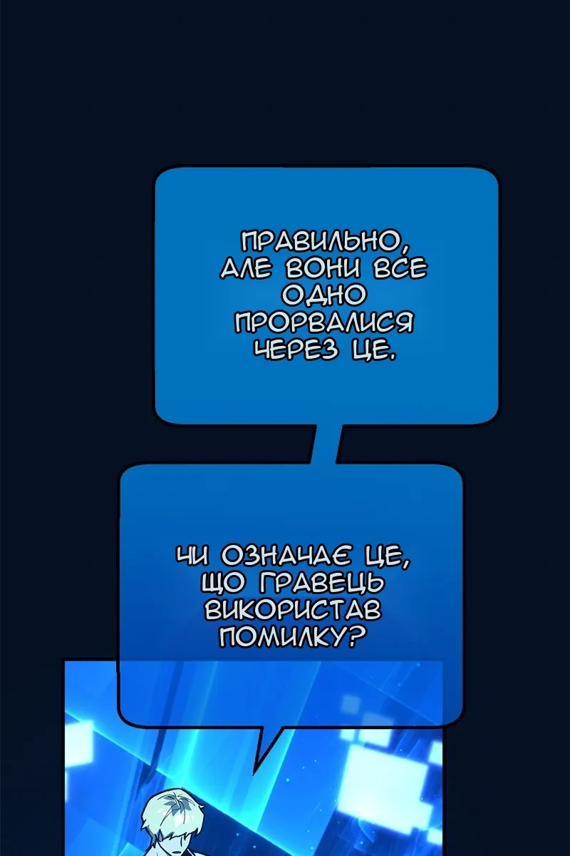 Сторінка 61