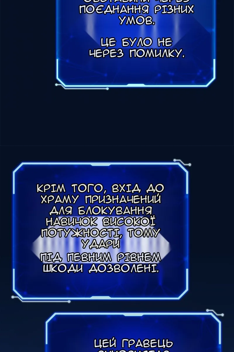 Сторінка 63