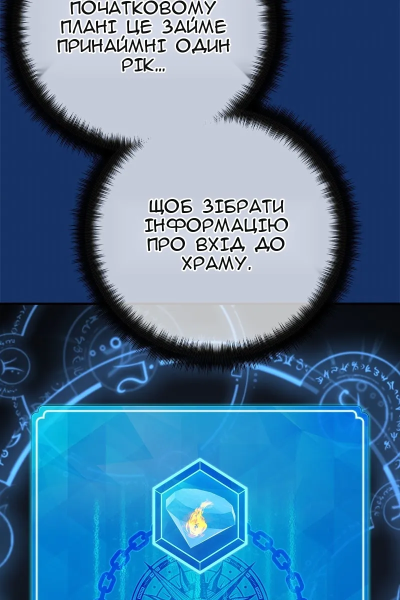 Сторінка 68