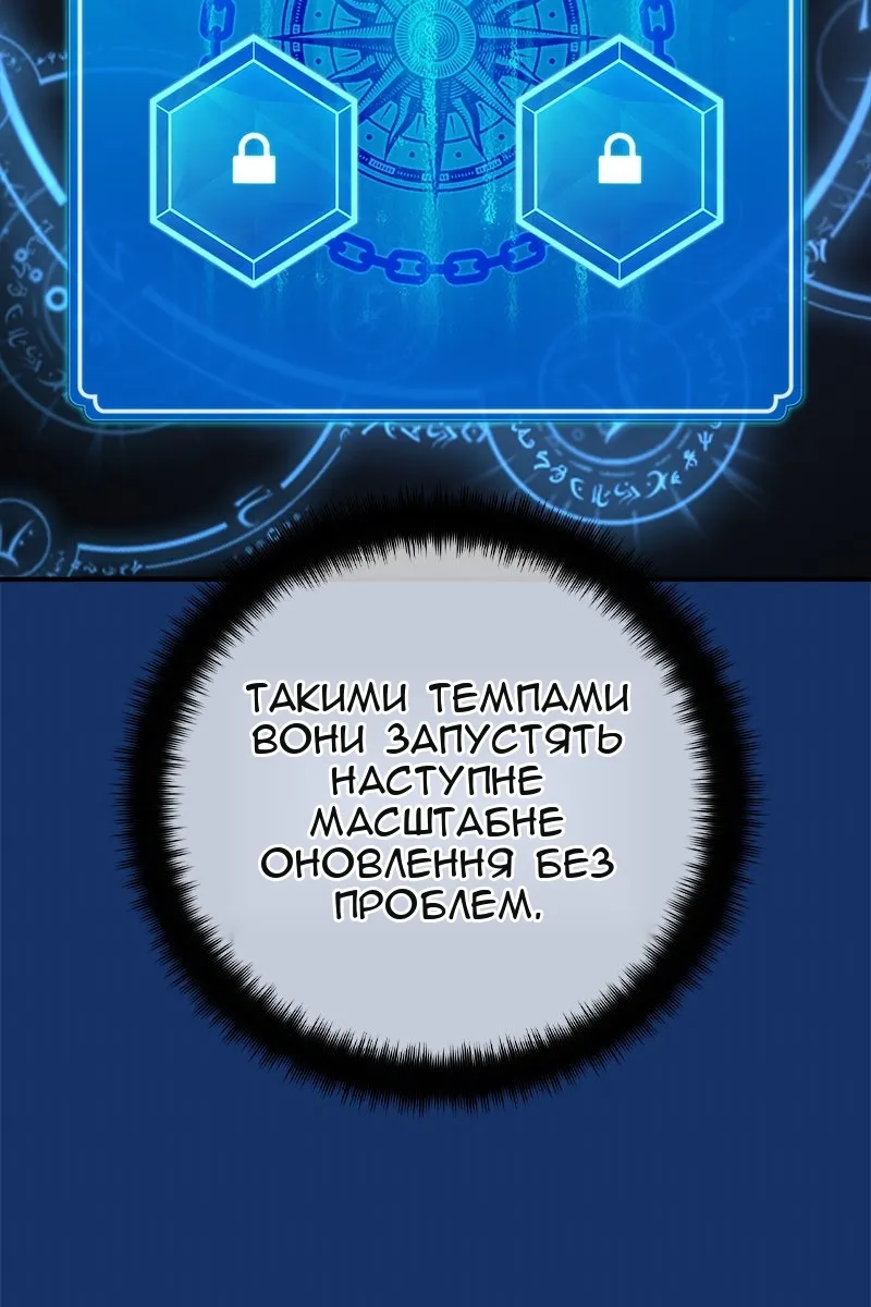 Сторінка 69