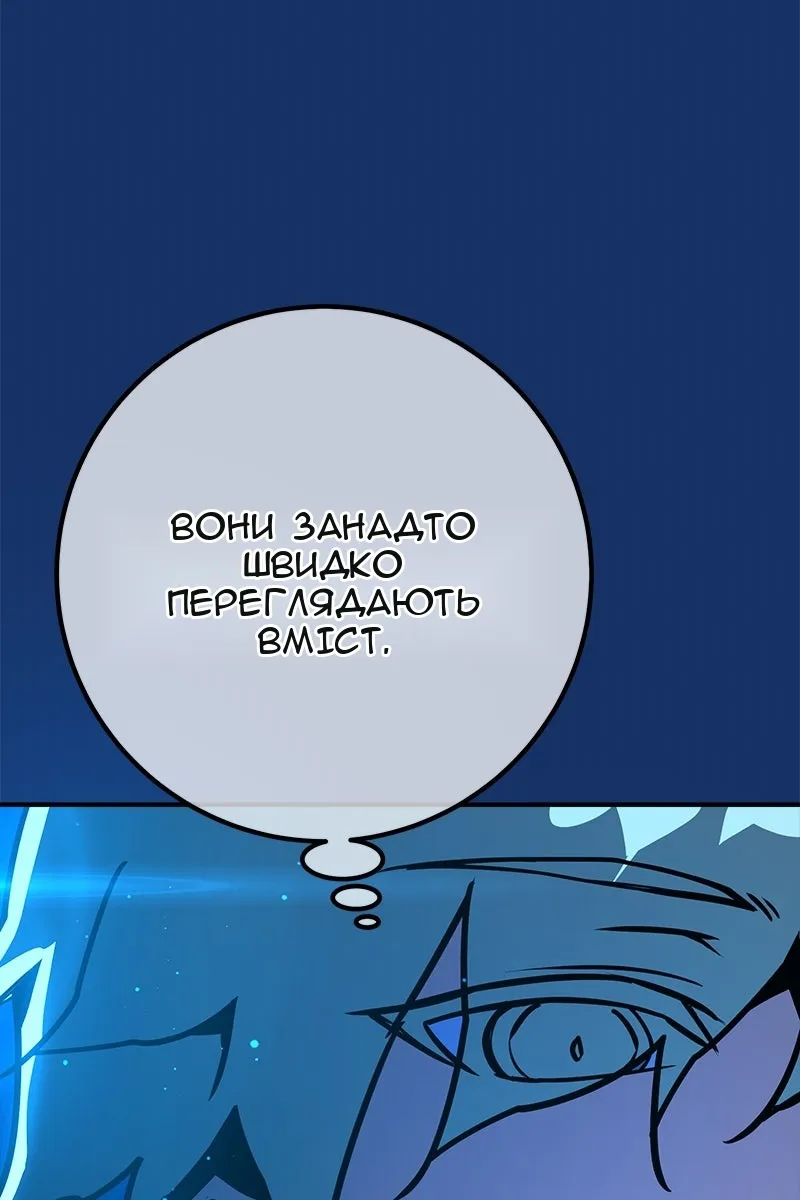 Сторінка 70