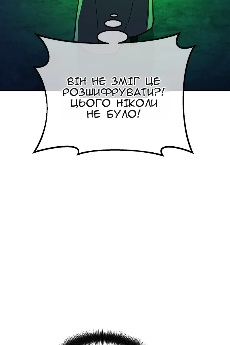 Сторінка 82