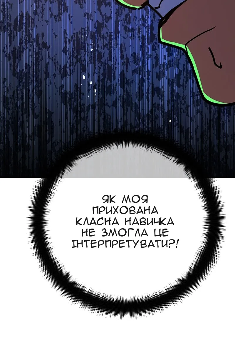 Сторінка 84