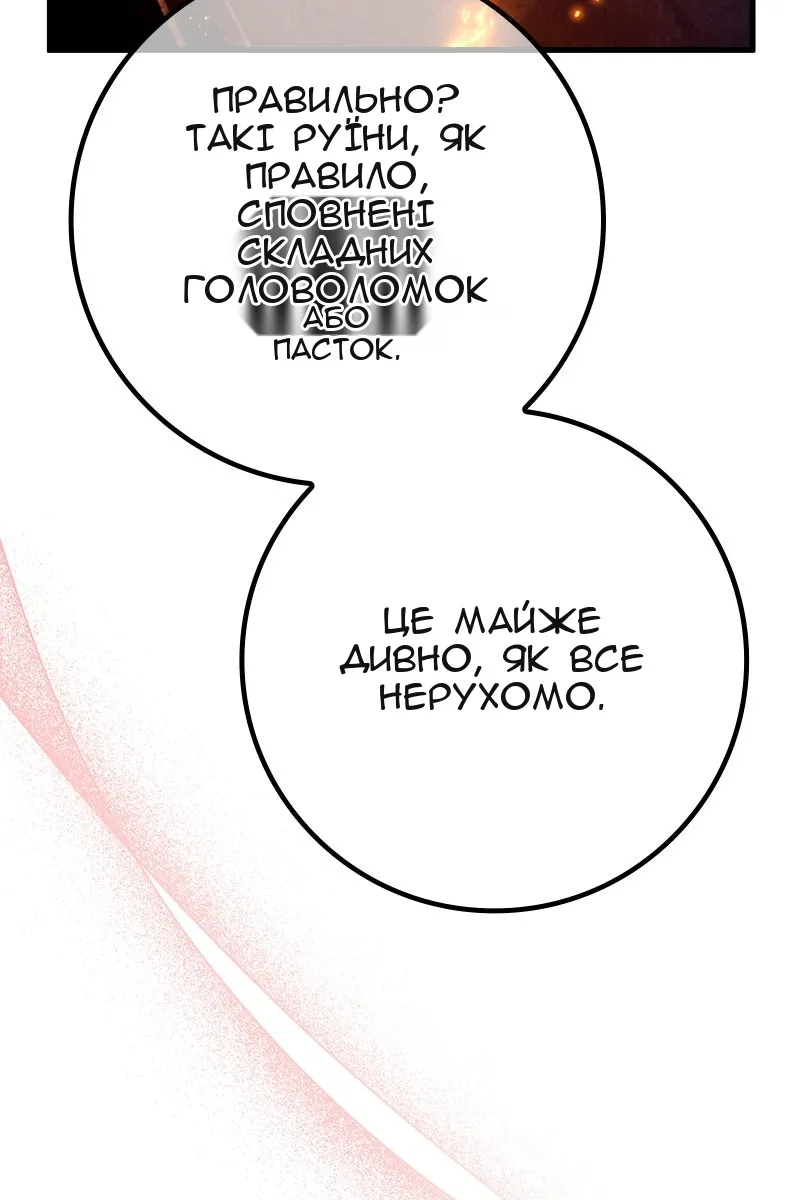 Сторінка 95