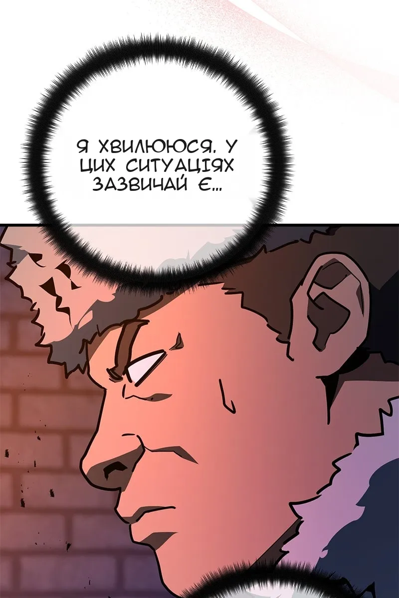 Сторінка 96
