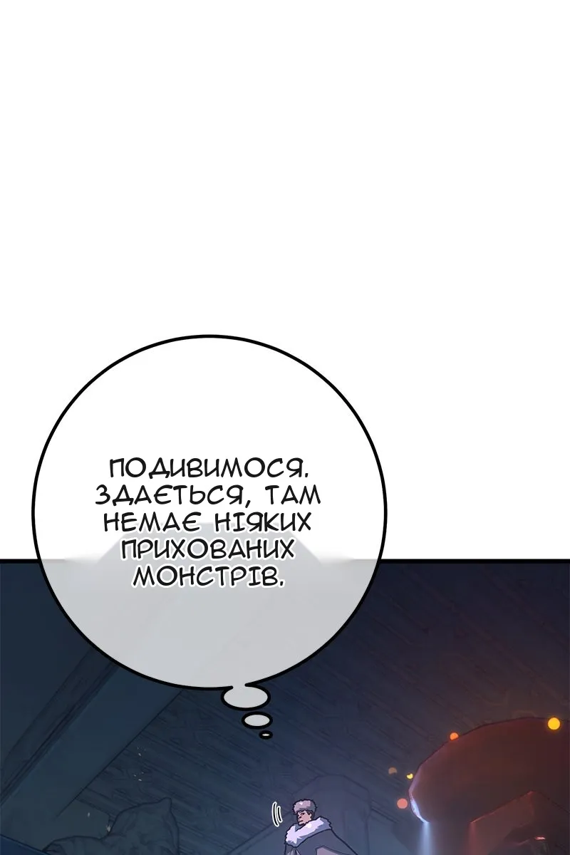 Сторінка 100