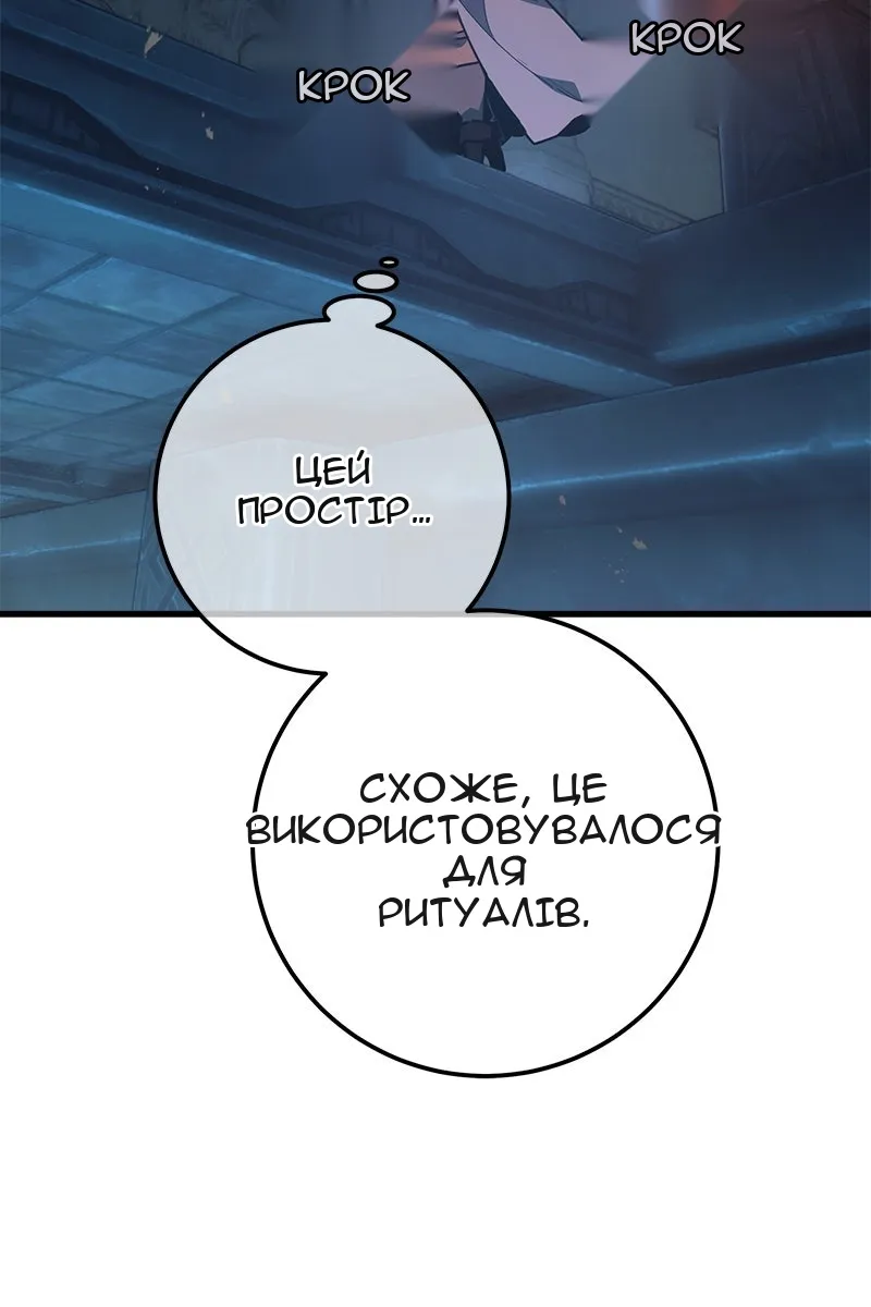 Сторінка 101