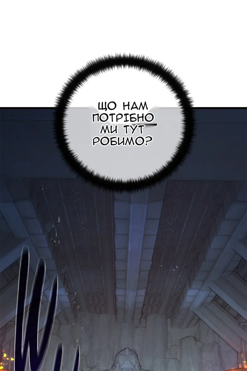 Сторінка 102