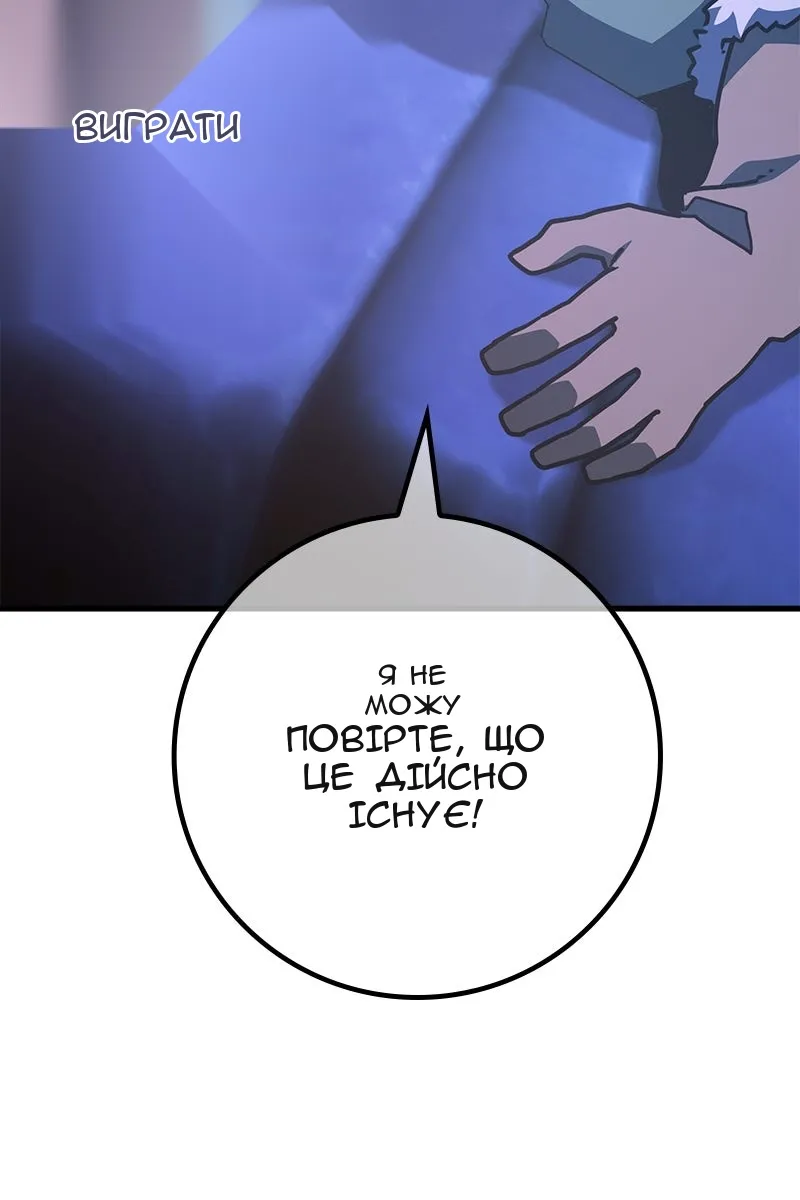 Сторінка 106