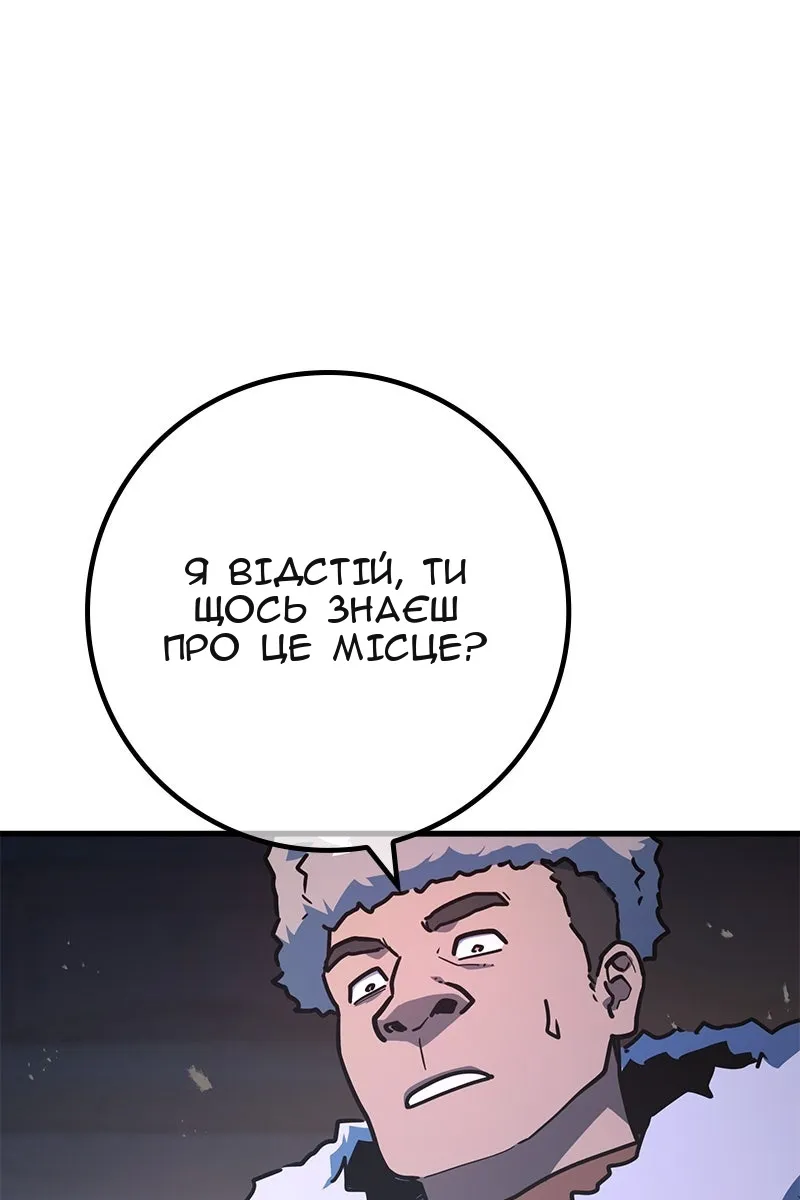 Сторінка 107