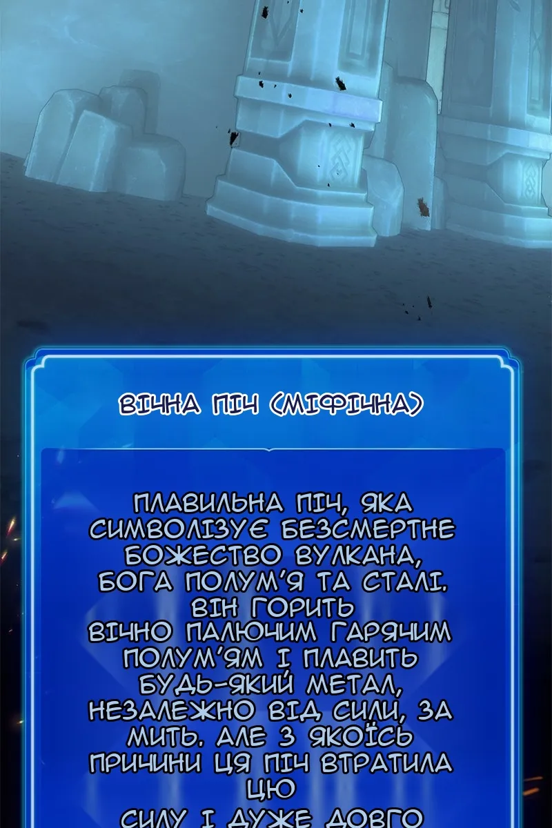 Сторінка 114