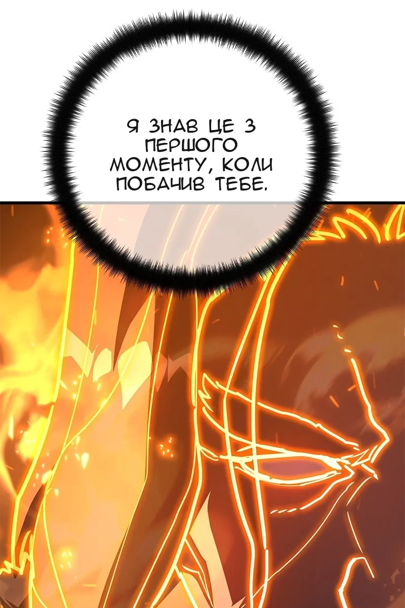Сторінка 121