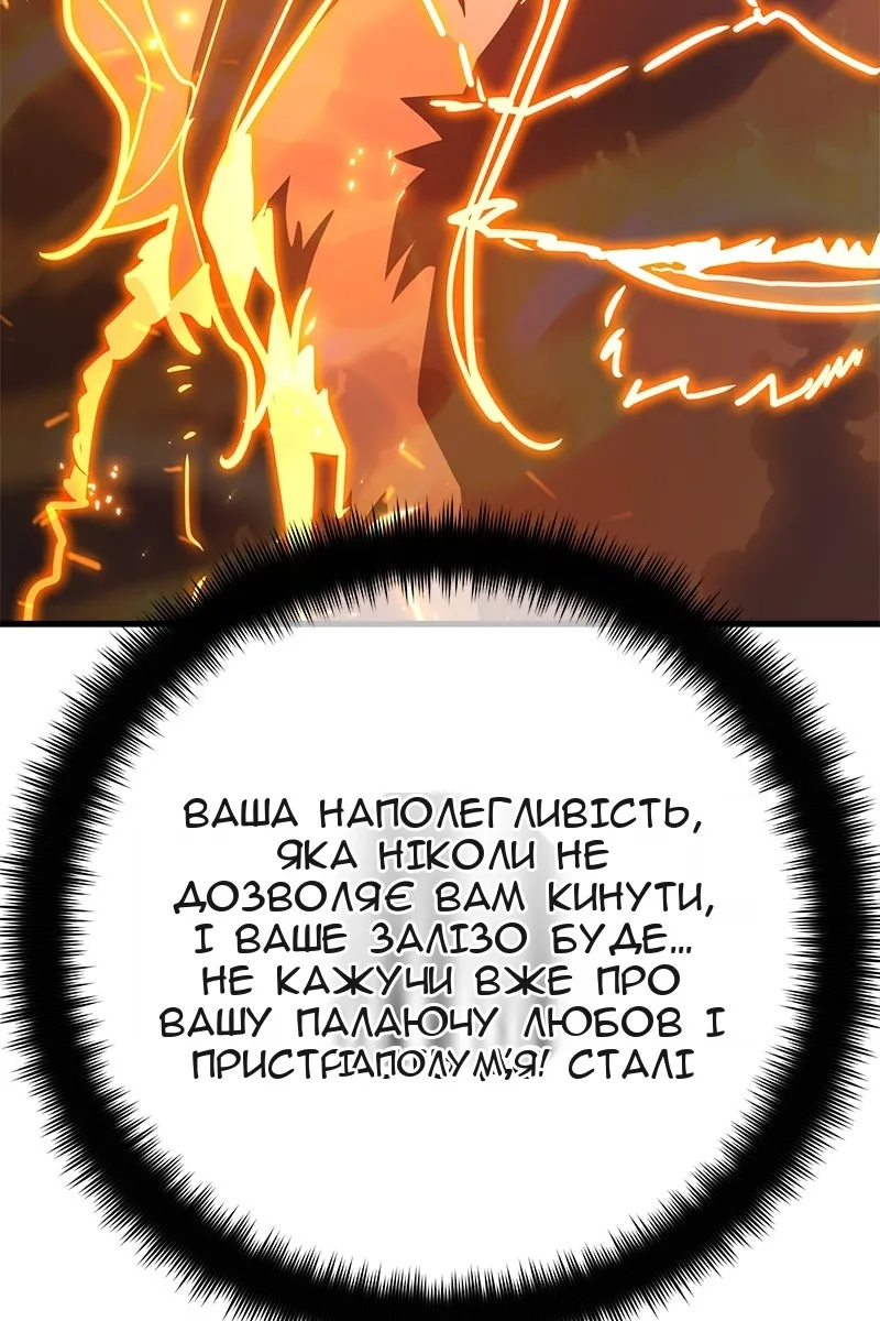 Сторінка 122