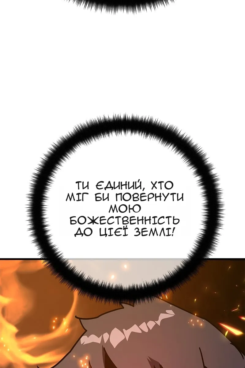Сторінка 123