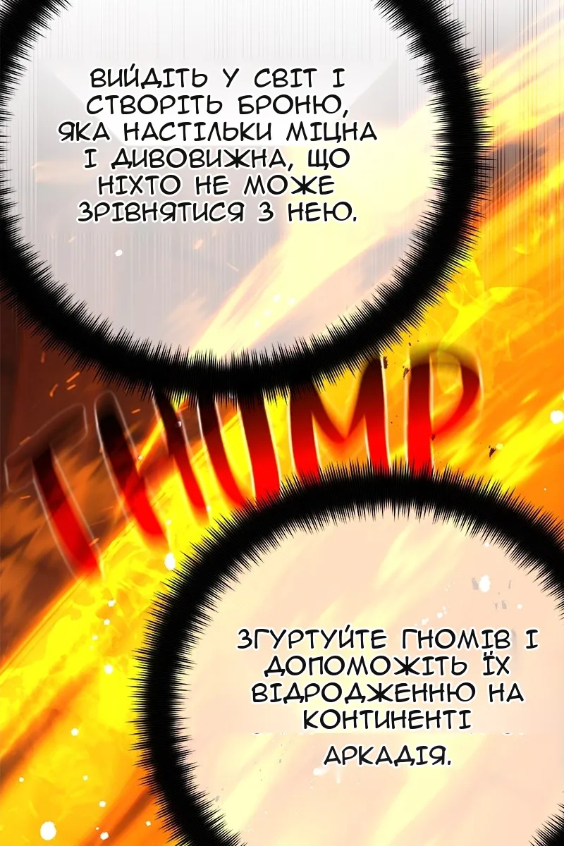 Сторінка 126