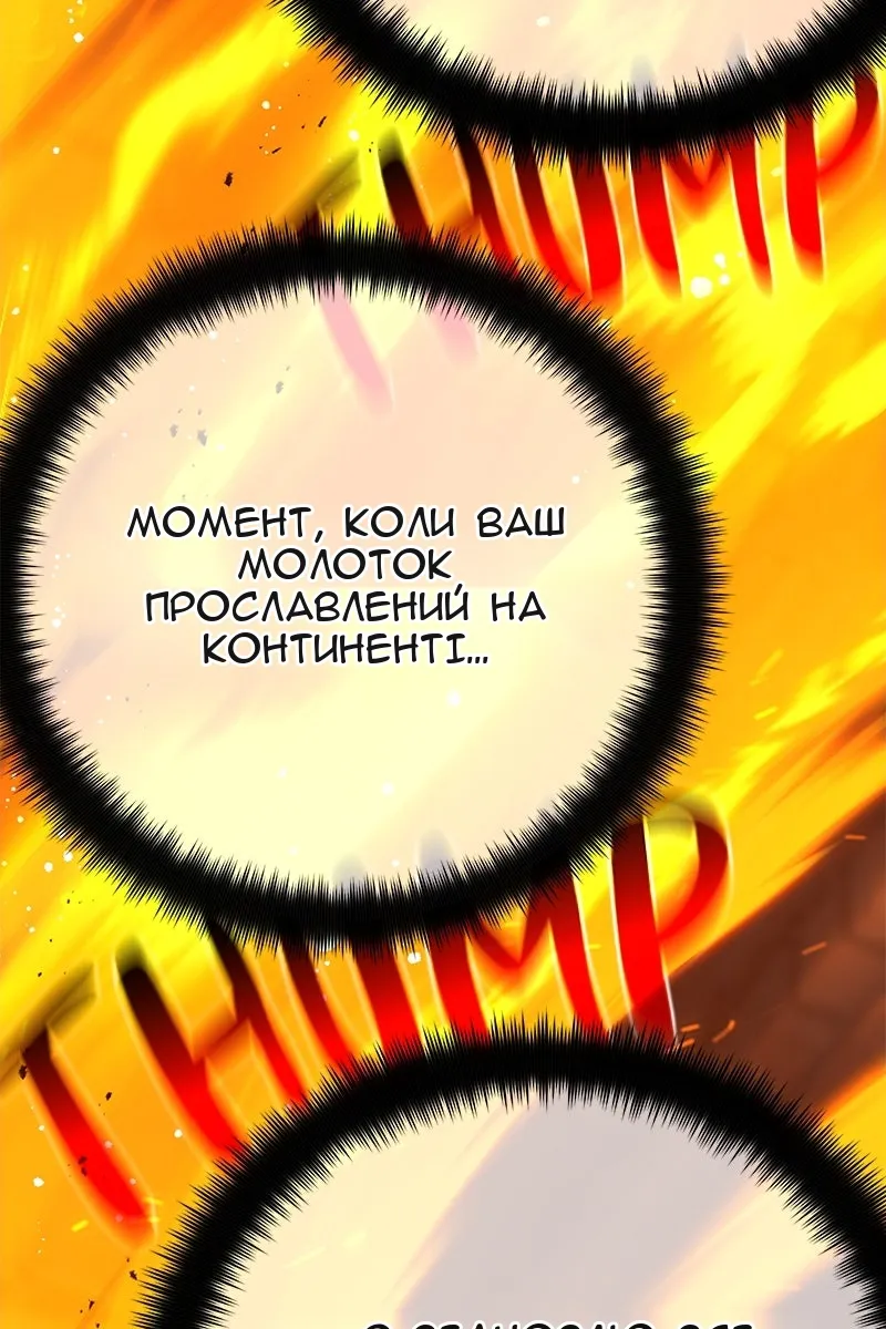 Сторінка 127