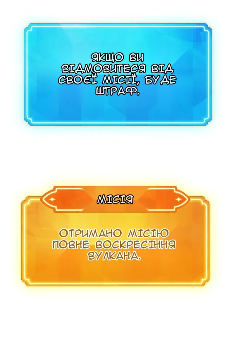 Сторінка 136