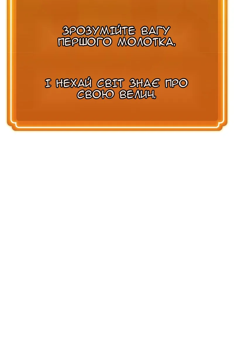 Сторінка 138