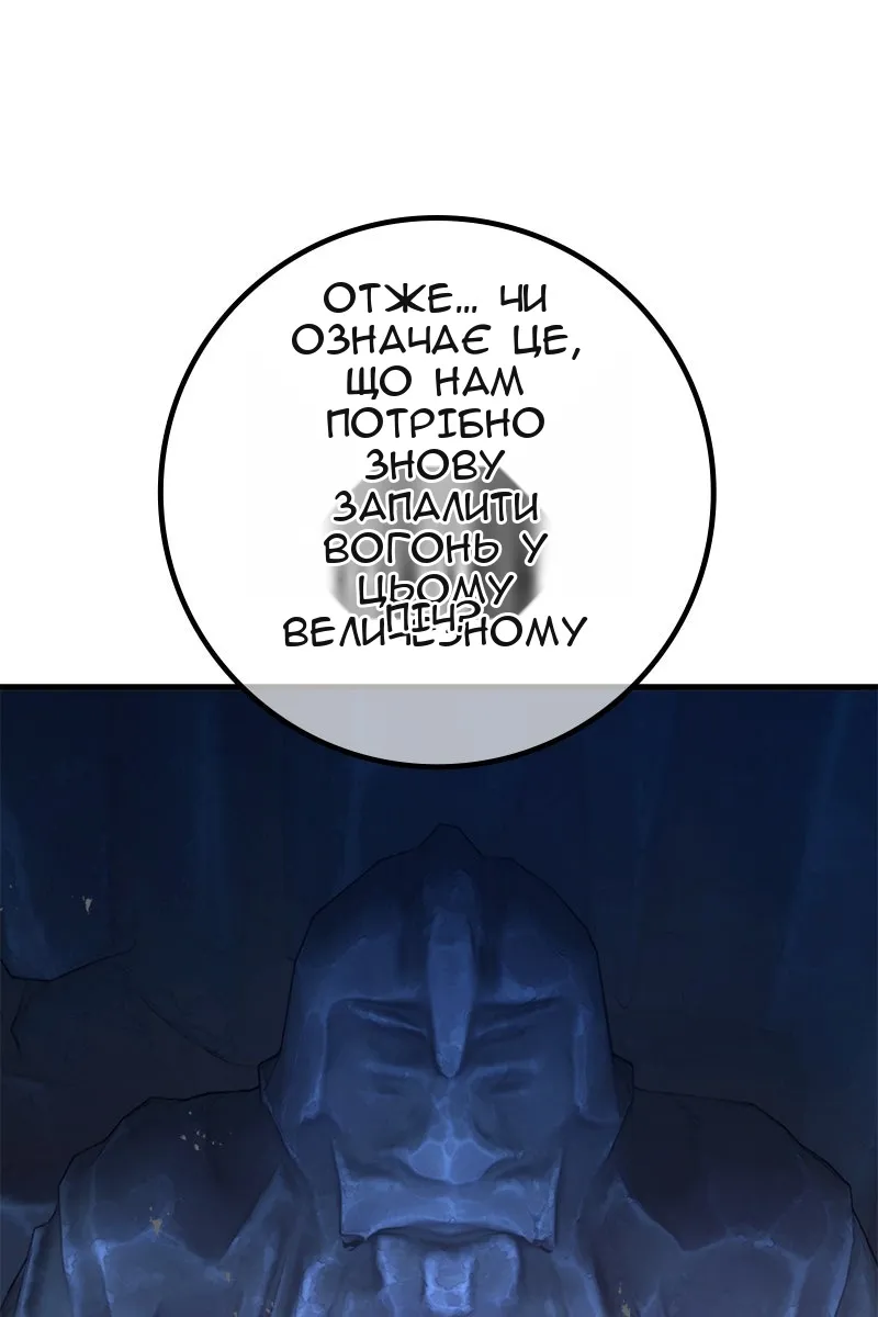 Сторінка 139