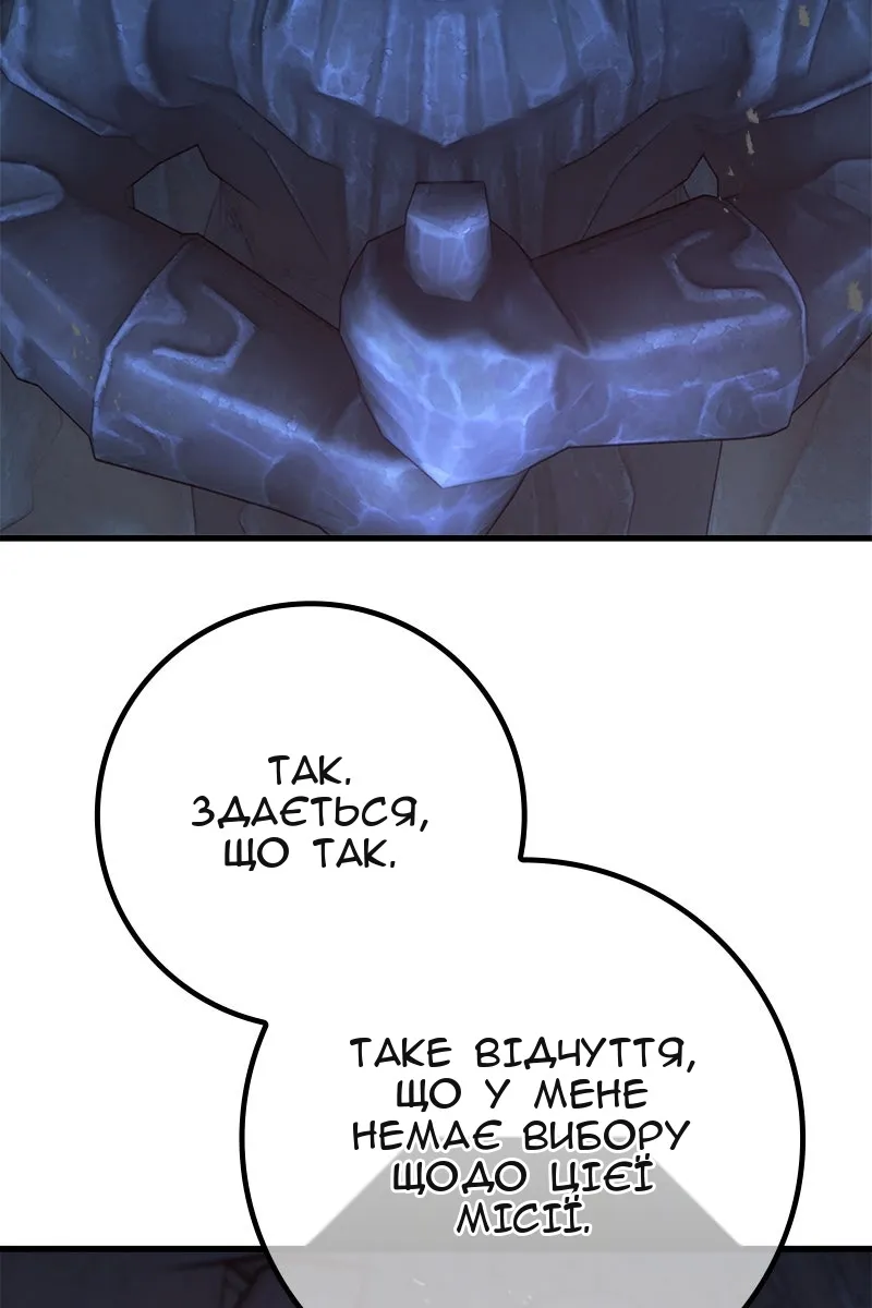 Сторінка 140