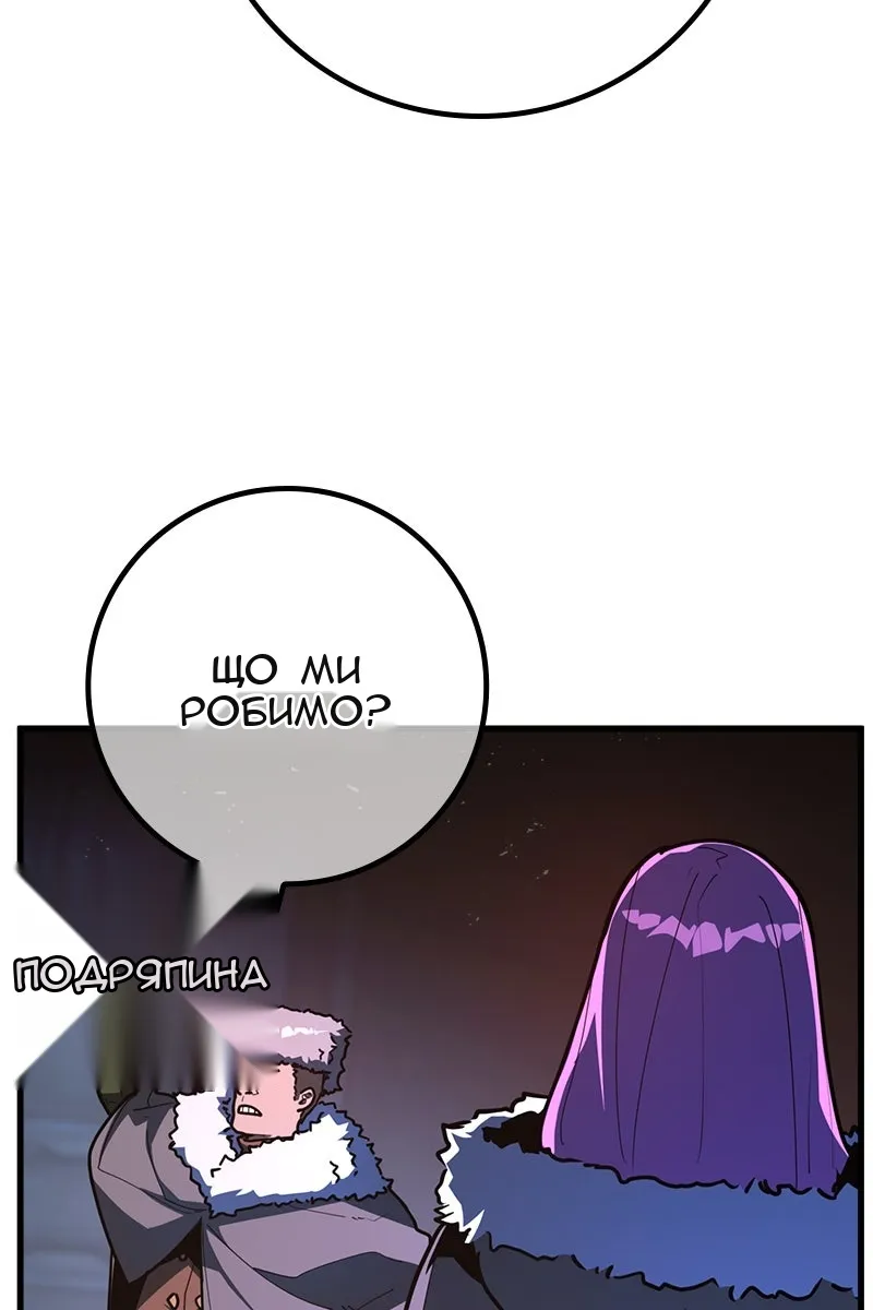 Сторінка 142