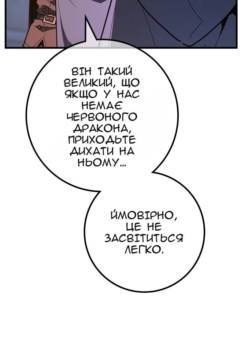 Сторінка 143