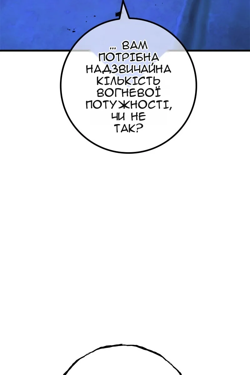Сторінка 145