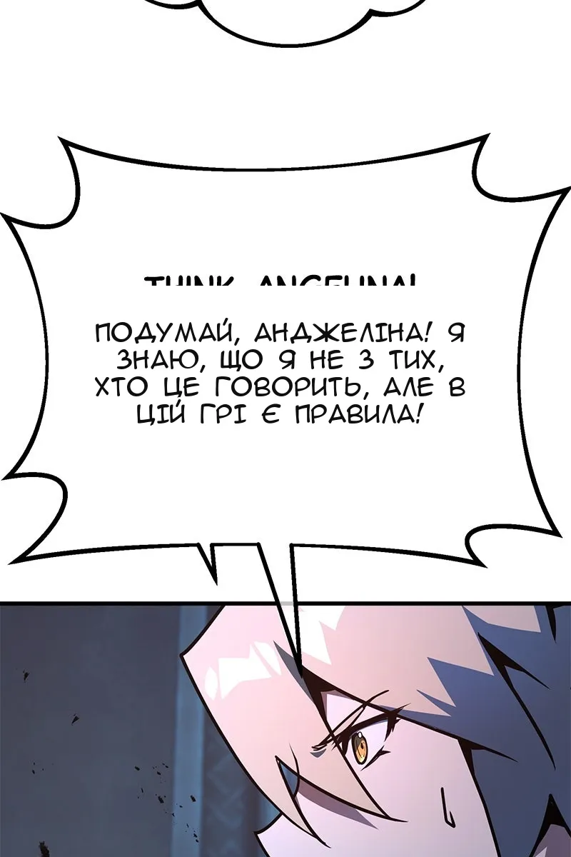 Сторінка 150