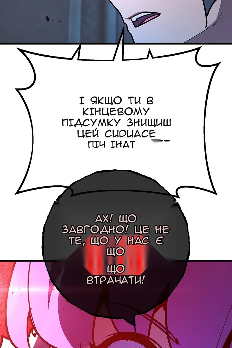 Сторінка 151
