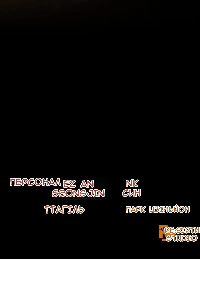 Сторінка 171