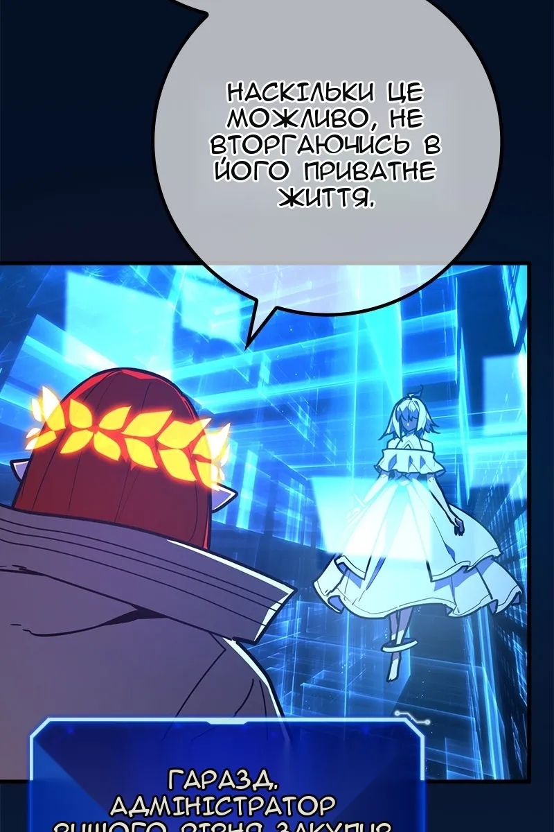 Сторінка 5
