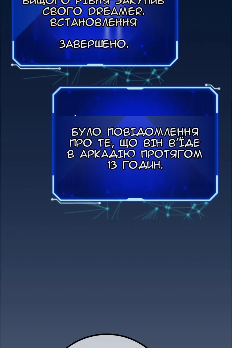 Сторінка 6