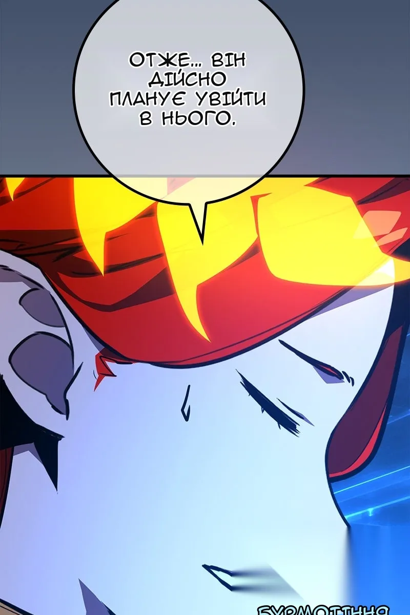 Сторінка 7