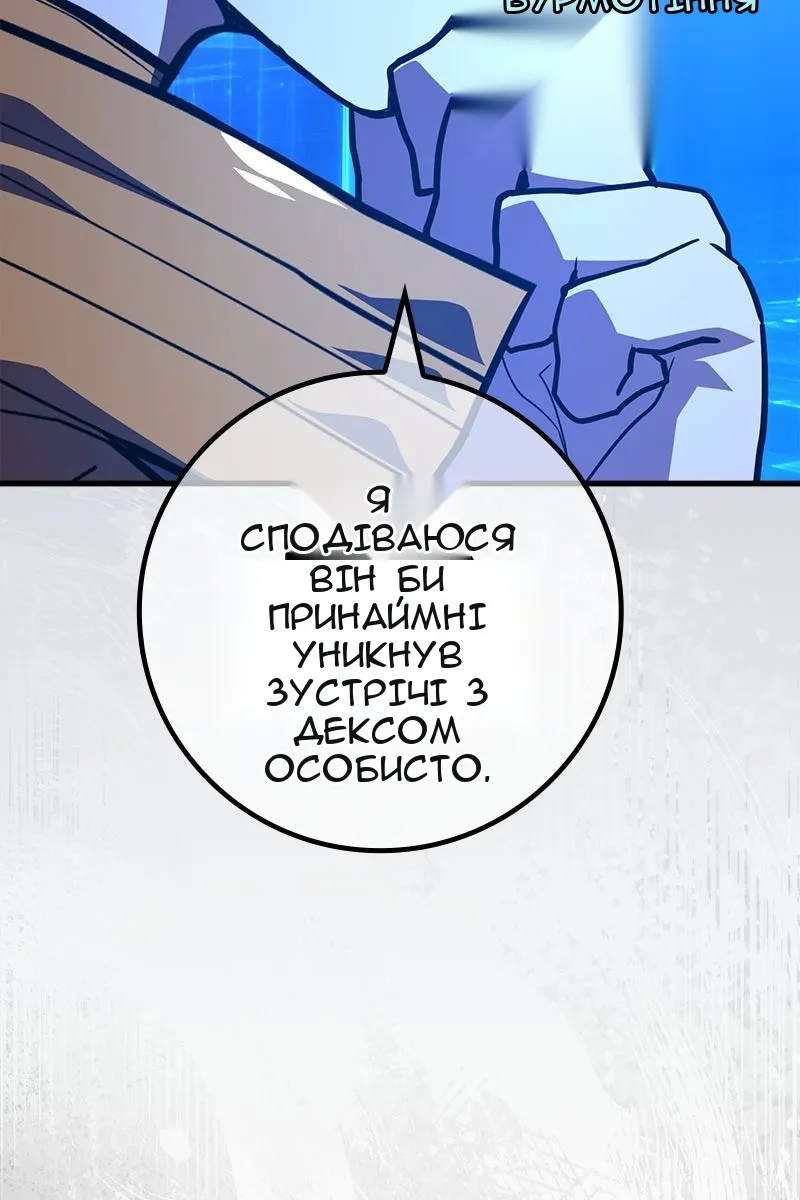 Сторінка 8