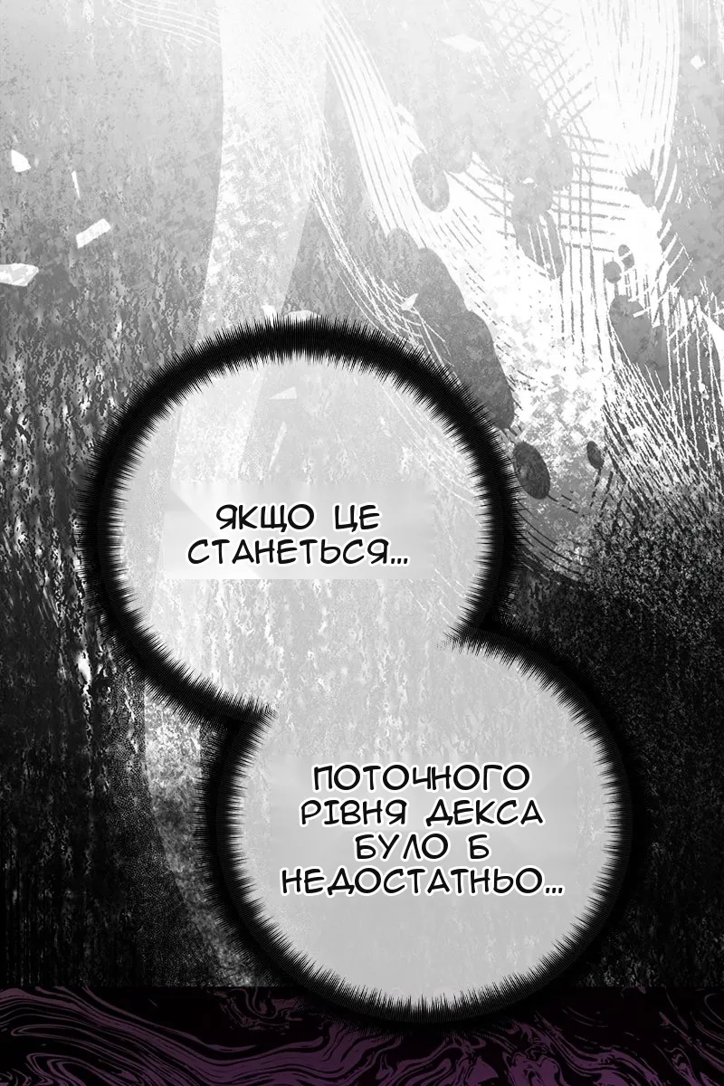 Сторінка 9