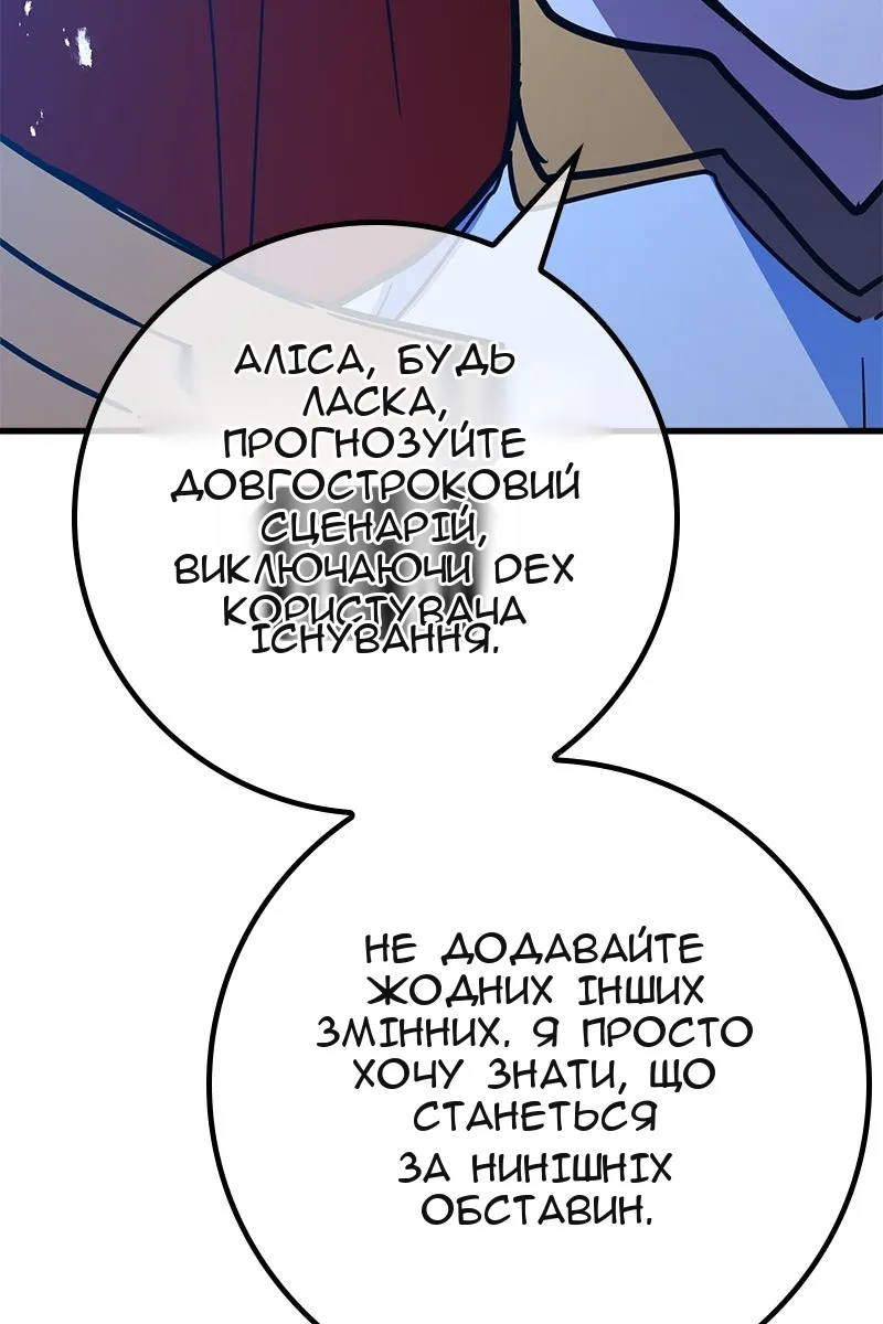 Сторінка 14