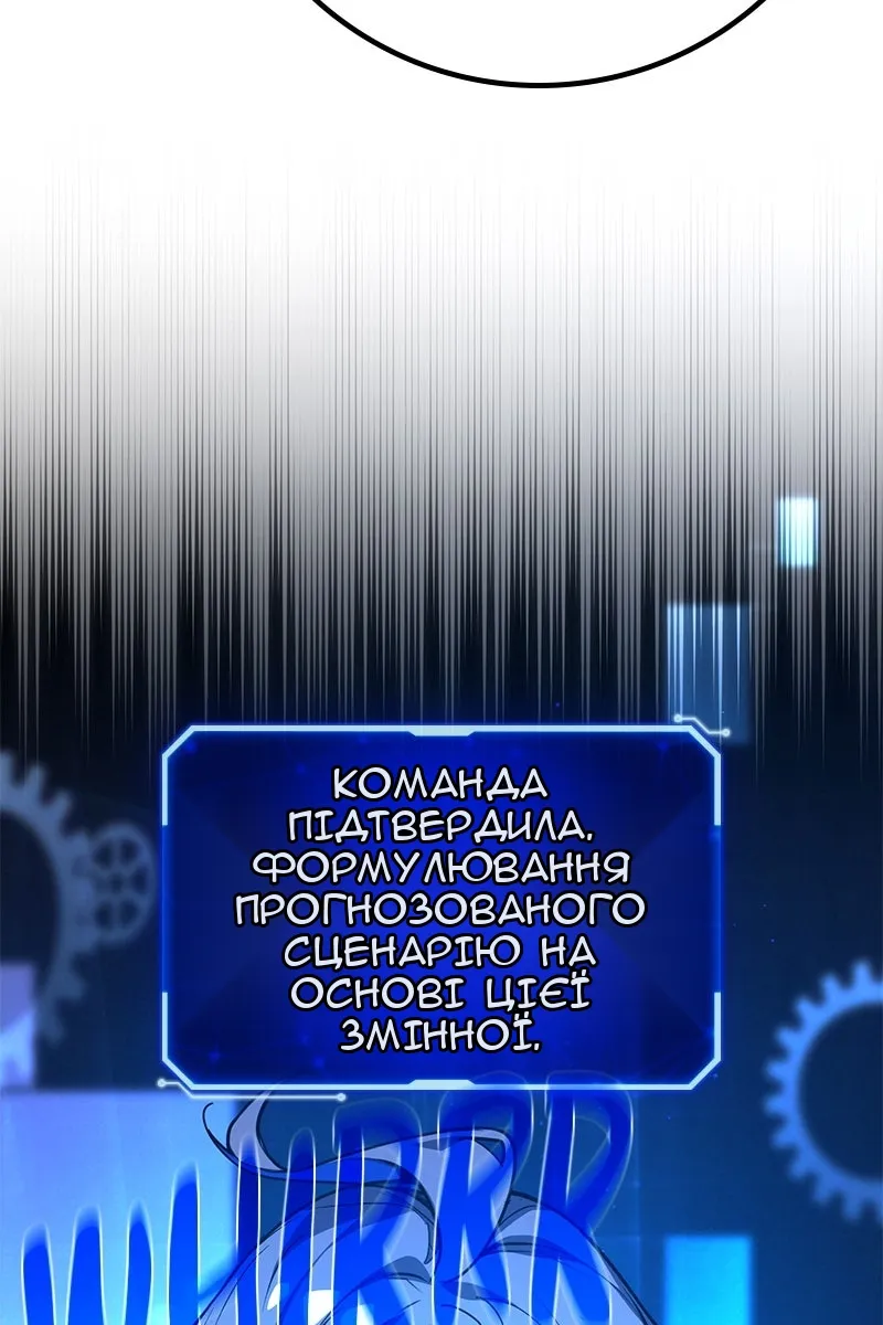 Сторінка 15